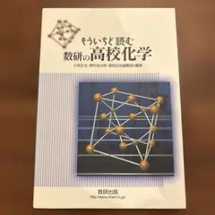 Item thumbnail for item b3713285-5852-4bc0-b79d-620d4d729732