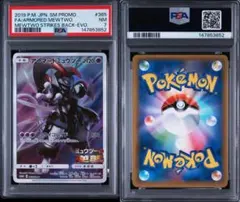 PSA10 ポケカ アブソル グレート LEGEND ホロ ロストリンク - メルカリ