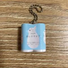ネピア nepia 鼻セレブ ミニチュアチャーム　おしりセレブ