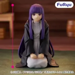 TVアニメ『葬送のフリーレン』 ぬーどるストッパーフィギュア むっすーなフェルン