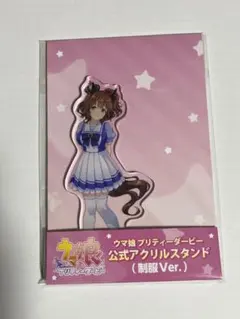ウマ娘　アストンマーチャン　アクリルスタンド