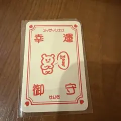 ハンゾウ様 リクエスト 2点 まとめ商品