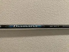 2026年最新】ディアマナBB 63sの人気アイテム - メルカリ