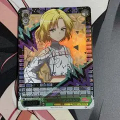 N*H様 【激安300円〜】ヴァイスシュヴァルツ 未来へ一緒に 白銀ノエル SS N*H様 【激安300円〜】ヴァイスシュヴァルツ 未来へ一緒に 白銀ノエル