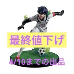 一番くじ ブルーロック 夢中の連鎖 オリヴァ・愛空 フィギュア D賞