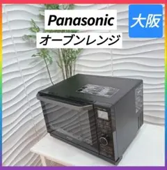 2026年最新】ne-ms265の人気アイテム - メルカリ