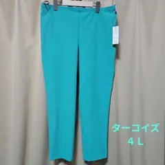 P2 カジュアルパンツ ターコイズ 4Lのサムネイル