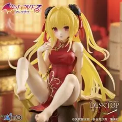 【新品未開封】To LOVEる 金色の闇 フィギュア チャイナドレス