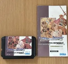 Item thumbnail for item aefdc937-3bf2-47f2-acfb-35c321507419