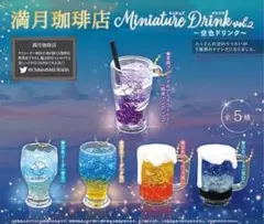 Item thumbnail for item cfea7d5f-c290-466d-8472-1ec77083d587