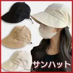 バケットハット 帽子 レディース ハット UVカット つば広 遮光 紫外線対