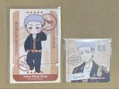 東京リベンジャーズ 江ノ島 三ツ谷隆のサムネイル
