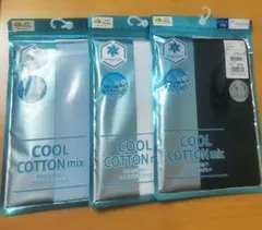 キャミソール130cm3枚