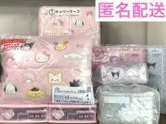 サンリオ　当りくじ　キャリーケース　クッション　バニティケース他　9点セット
