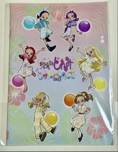 おジャ魔女どれみ ミュージカルショー ♪公式パンフレット♪ - メルカリ