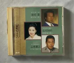 前川清、石川さゆり、山本譲二のヒット曲を収録した「演歌ビッグ3」CDアルバムのサムネイル