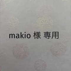 Item thumbnail for item b6e27bf6-59cb-4189-907e-b8ca6a0227da