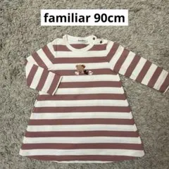 familiar 90cm ボーダーワンピース