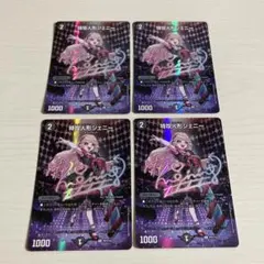 2025年最新】神アート特攻人形ジェニーの人気アイテム - メルカリ