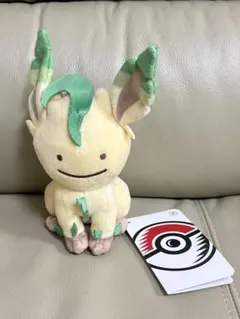 ポケモンセンター へんしんメタモン リーフィア ぬいぐるみ