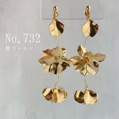 【732】　ブライダル　結婚式　ピアス　イヤリング　花　ゴールド　花びら　花嫁