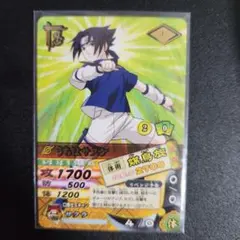 NARUTOナルティメットミッション データカードダス うちはサスケ 呪印