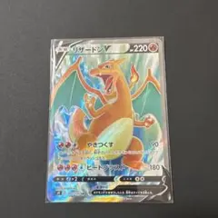 リザードンV 英語 海外版 プロモ 未開封 パック 争奪戦 sr - メルカリ