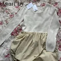 【タグ付き新品】Apart byニットドッキングコクーンワンピース　春ワンピ
