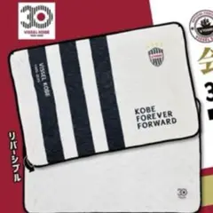 【新品未開封】ヴィッセル VISSEL 会員限定 30YEARS ブランケット