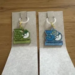 ポケモン３０周年ロゴマスコット　ポケチャーム　ツタージャ