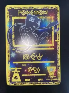 2026年最新】中国 ポケモンカードの人気アイテム - メルカリ
