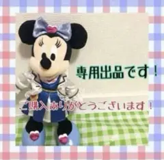 ニコ♡様 リクエスト 2点 まとめ商品