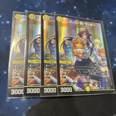 ポッピ冠ラッキー プロモ 3枚セット ポッピ・冠・ラッキー プロモ 3枚セット - メルカリ