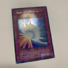 遊戯王 20th クリアファイル L聖なるバリア－ミラーフォース－ - メルカリ