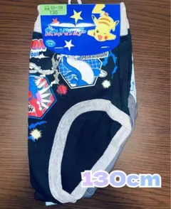 ポケモン　ブリーフパンツ　130cm ミライドン・コライドン