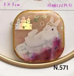 レジンヘアゴム♡シンデレラ？ガラスの靴のうさぎさん・再販不可
