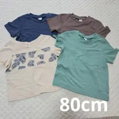〖新品未使用〗80cm 半袖Tシャツ 4枚まとめ売り