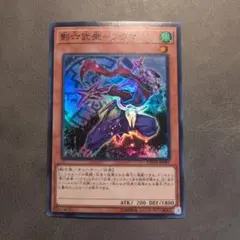 遊戯王 影六武衆 フウマ