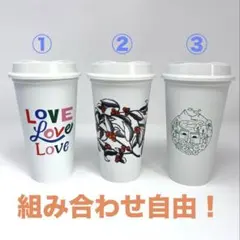 スターバックス　ハワイ購入　3個セット　リユーザブルカップ　スタバ