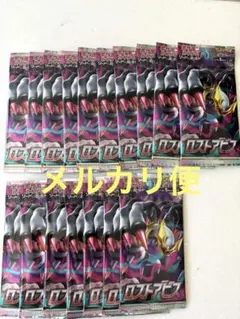 ロストアビス 未開封バラパック 30パックセット - メルカリ