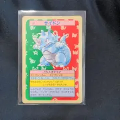 ポケモンカード トップサン イシツブテ 074 - メルカリ