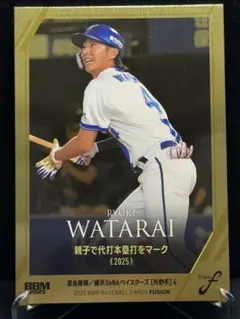 ☆2025 BBM fusion 横浜 度会隆輝 ヘアライン金紙版 200枚限定