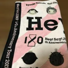 Hey! Say! JUMP 1/0th Anniversary Tourタオル