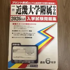2025年最新】教英出版の人気アイテム - メルカリ