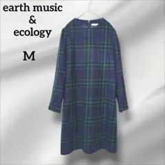 アースミュージックアンドエコロジー　長袖ワンピース　チェック柄　ニット　M