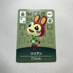 amiiboカード　あつまれどうぶつの森　087リリアン
