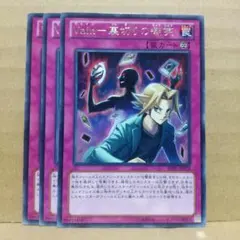 【Vain―裏切りの嘲笑】【JOTL-JP073】【字レア3枚】