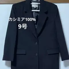 チェスターコート テーラードジャケット