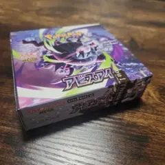 シュリンクなし、ペリペリあり】 MEGA 拡張パック アビスアイ 1BOX
