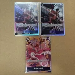 ワンピースカードゲーム 光月モモの助 R パラレル 錦えもん SR 決戦の